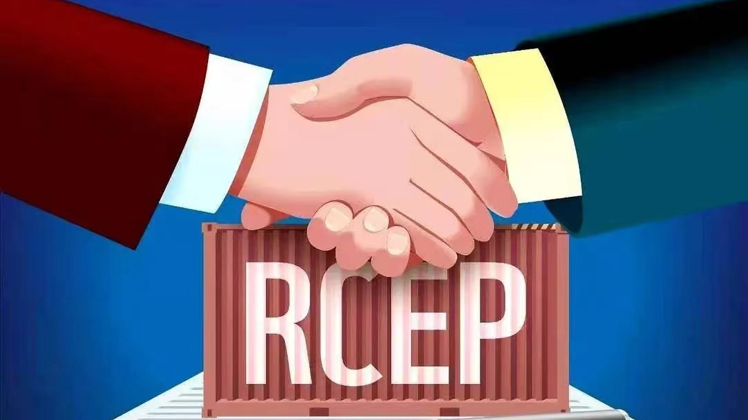 RCEP對(duì)馬來(lái)西亞正式生效！這些進(jìn)出口商品可減免關(guān)稅!